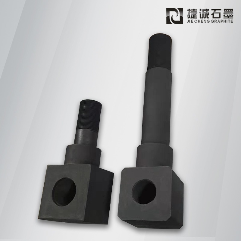 真空爐石墨導(dǎo)電桿，真空爐石墨件石墨導(dǎo)電桿，真空爐石墨件，真空爐石墨制品，真空爐石墨配件，真空爐石墨發(fā)熱元件，真空爐石墨件生產(chǎn)廠(chǎng)家