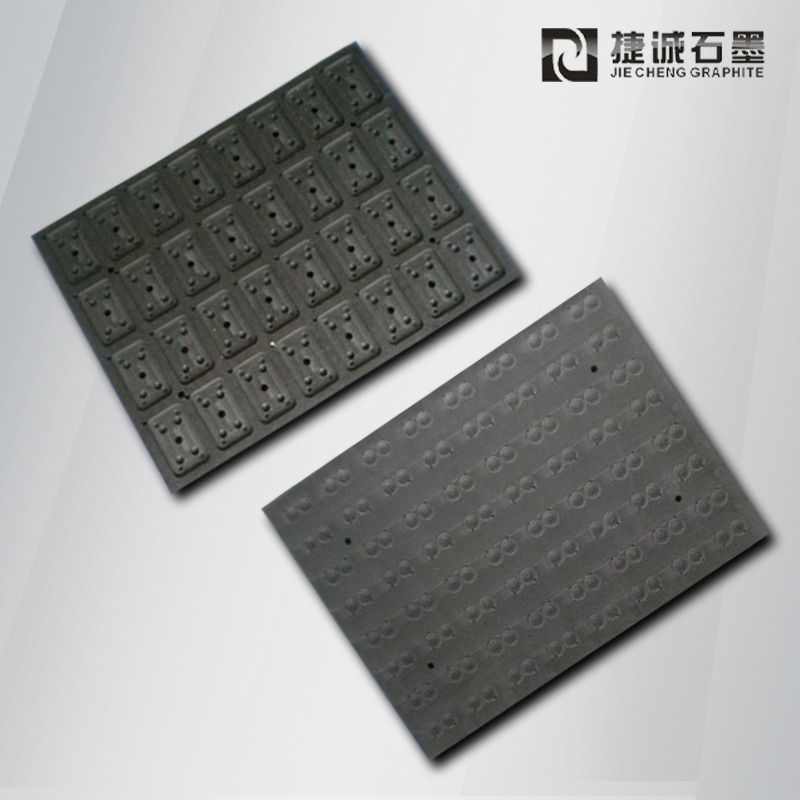 二極管石墨治具，石墨模具，電子燒結(jié)石墨模具，二極管封裝石墨模具，石墨治具，石墨夾具，石墨模具生產(chǎn)廠(chǎng)家，石墨治具加工